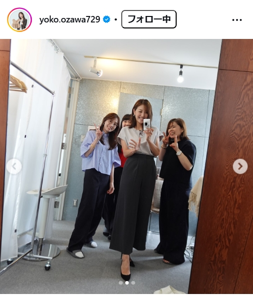 小澤陽子のインスタグラムから