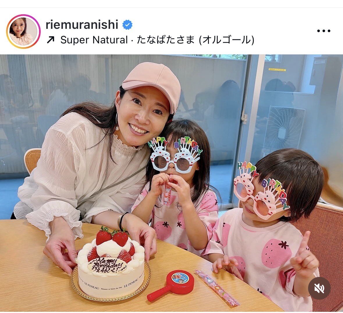 村西利恵元アナウンサーのインスタグラムから