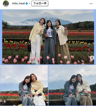 日本テレビ・水卜麻美アナのインスタグラムから