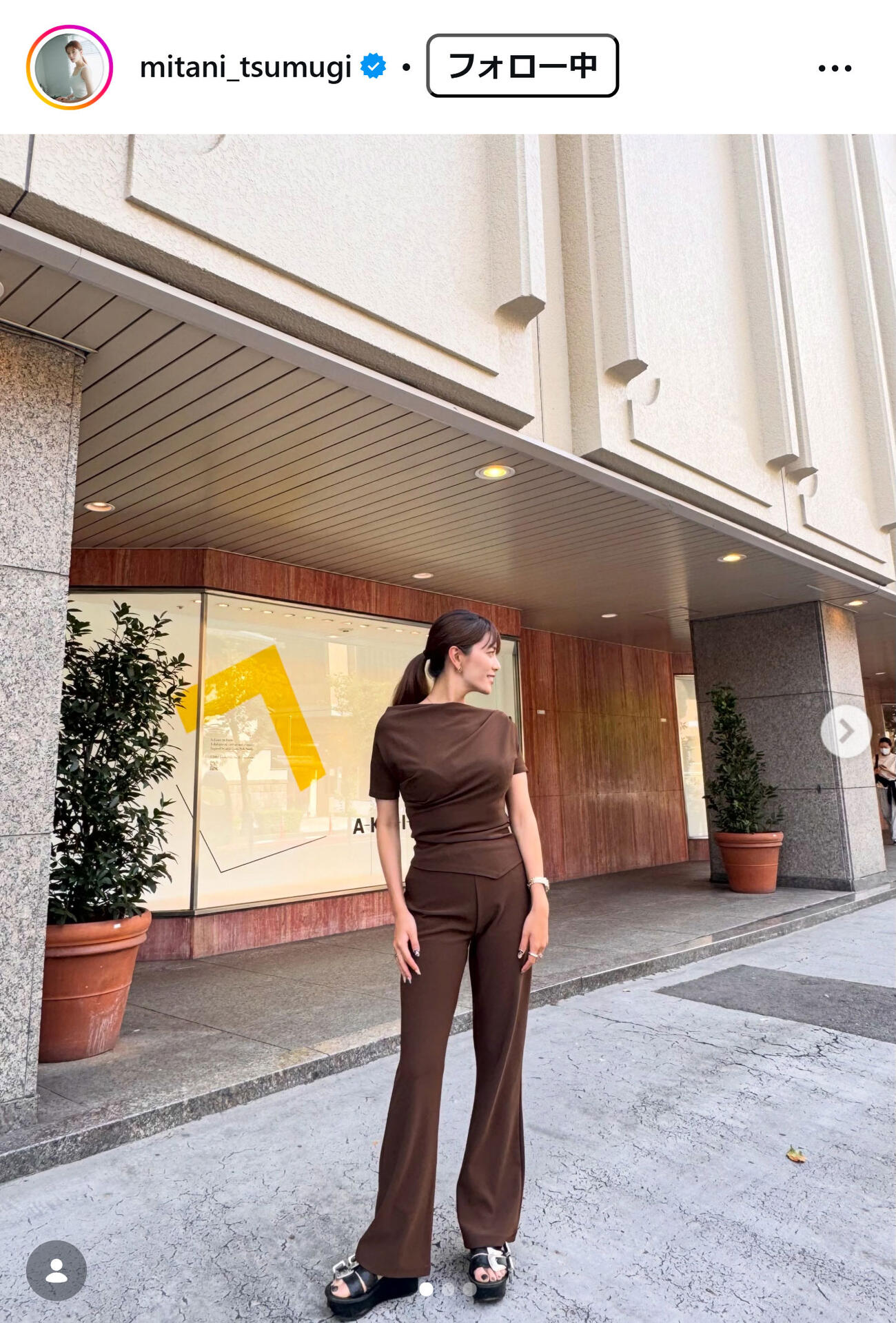 三谷紬アナのインスタグラムから