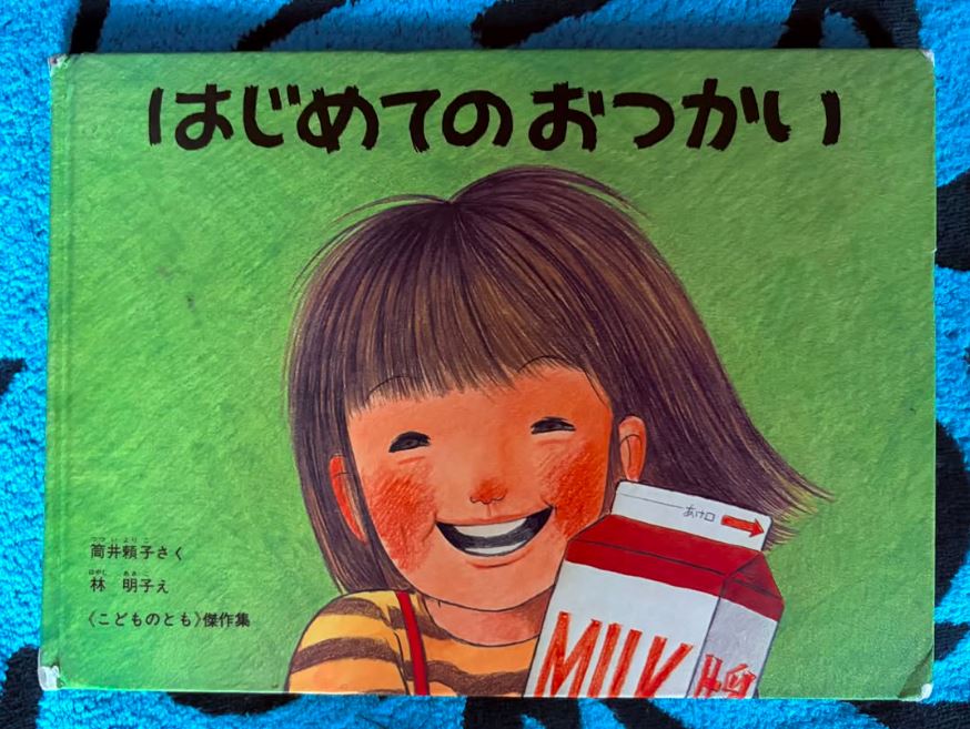 ダイアモンド☆ユカイのインスタグラムから