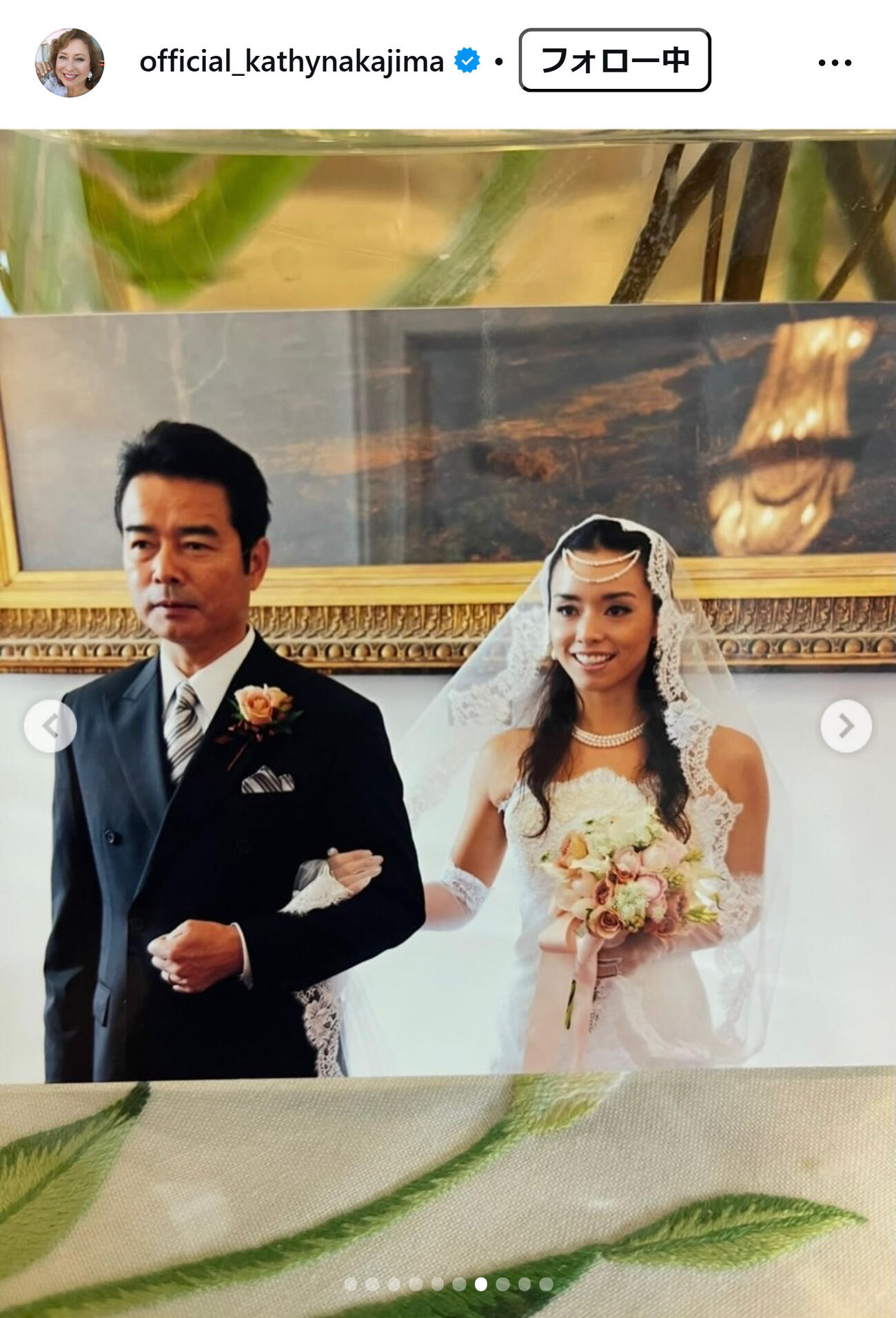 キャシー中島のインスタグラムから