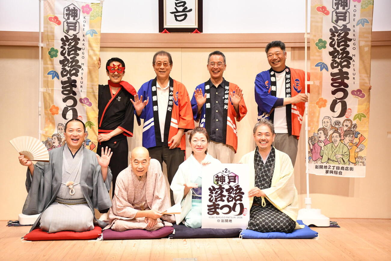 「第2回神戸落語まつり」の会見に出席した、前列左から、桂吉弥、桂雀三郎、桂あやめ、桂春蝶、後列左から、桂福丸、高四代新開地まちづくりNPO理事長、伊藤史隆神戸新開地喜楽館支配人、桂三之助（撮影・阪口孝志）