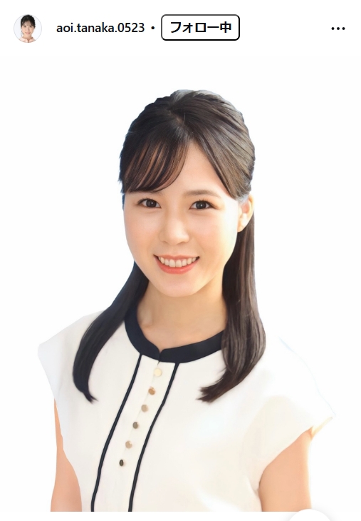 田中碧のインスタグラムから