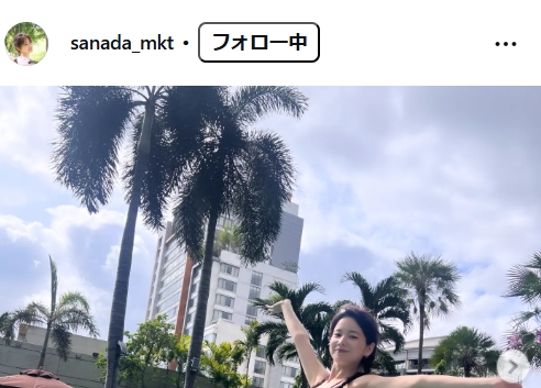 真田まことのインスタグラムから