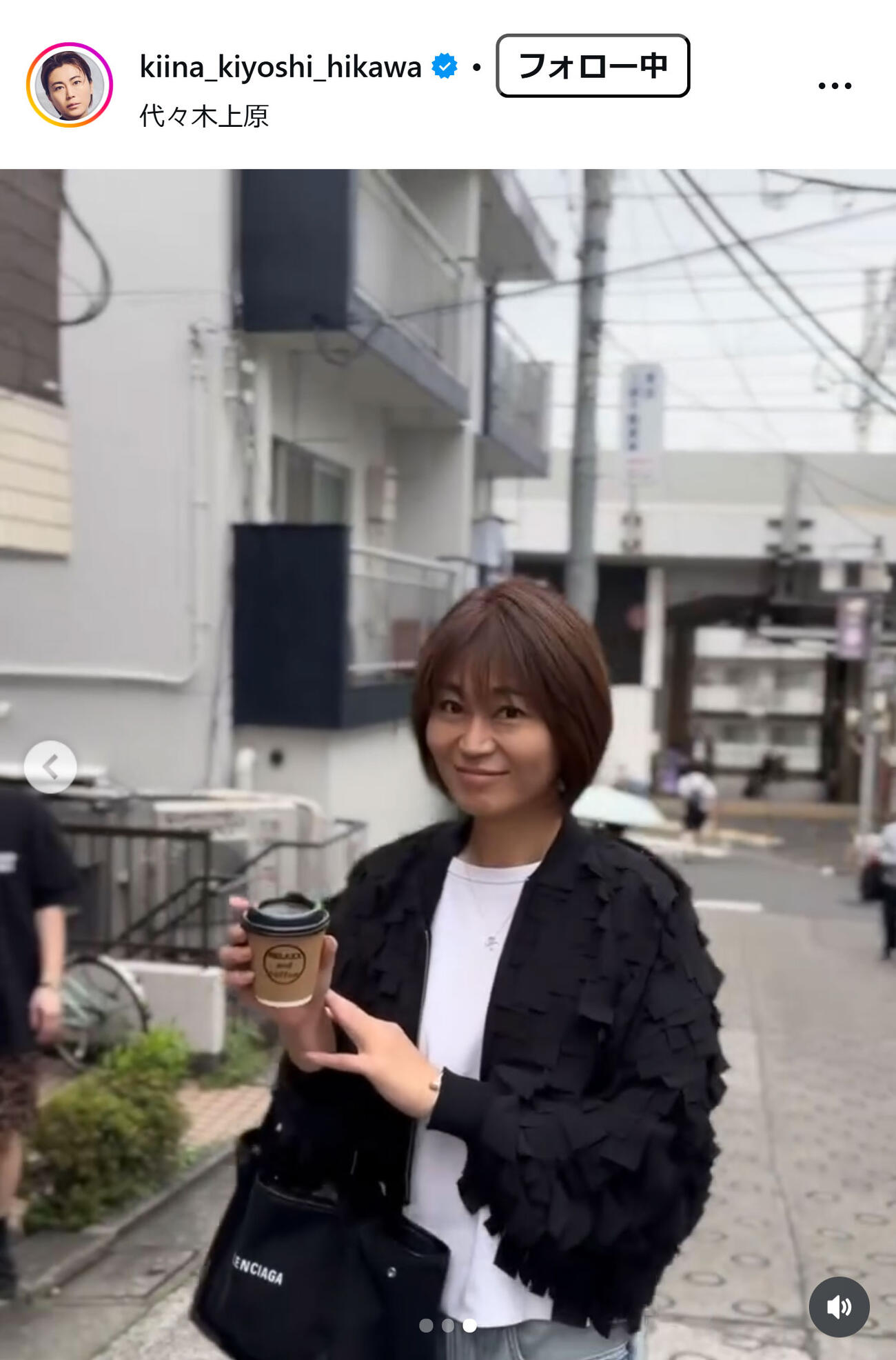 氷川きよしのインスタグラムから