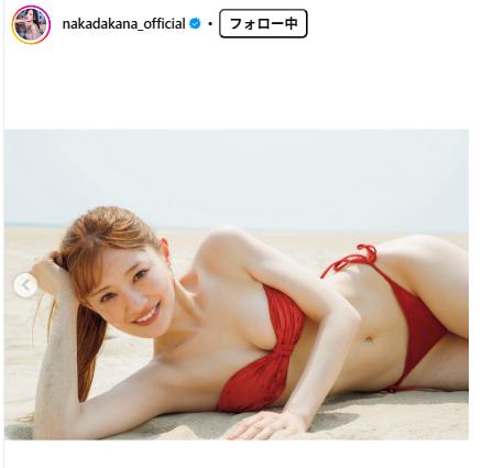 中田花奈のインスタグラムから