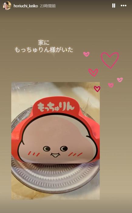 堀内敬子のインスタグラムから