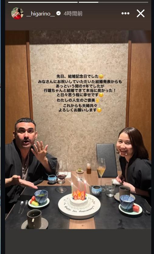 比嘉梨乃のインスタグラムから