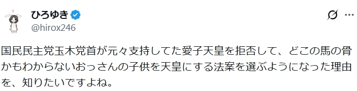 ひろゆき氏のXから