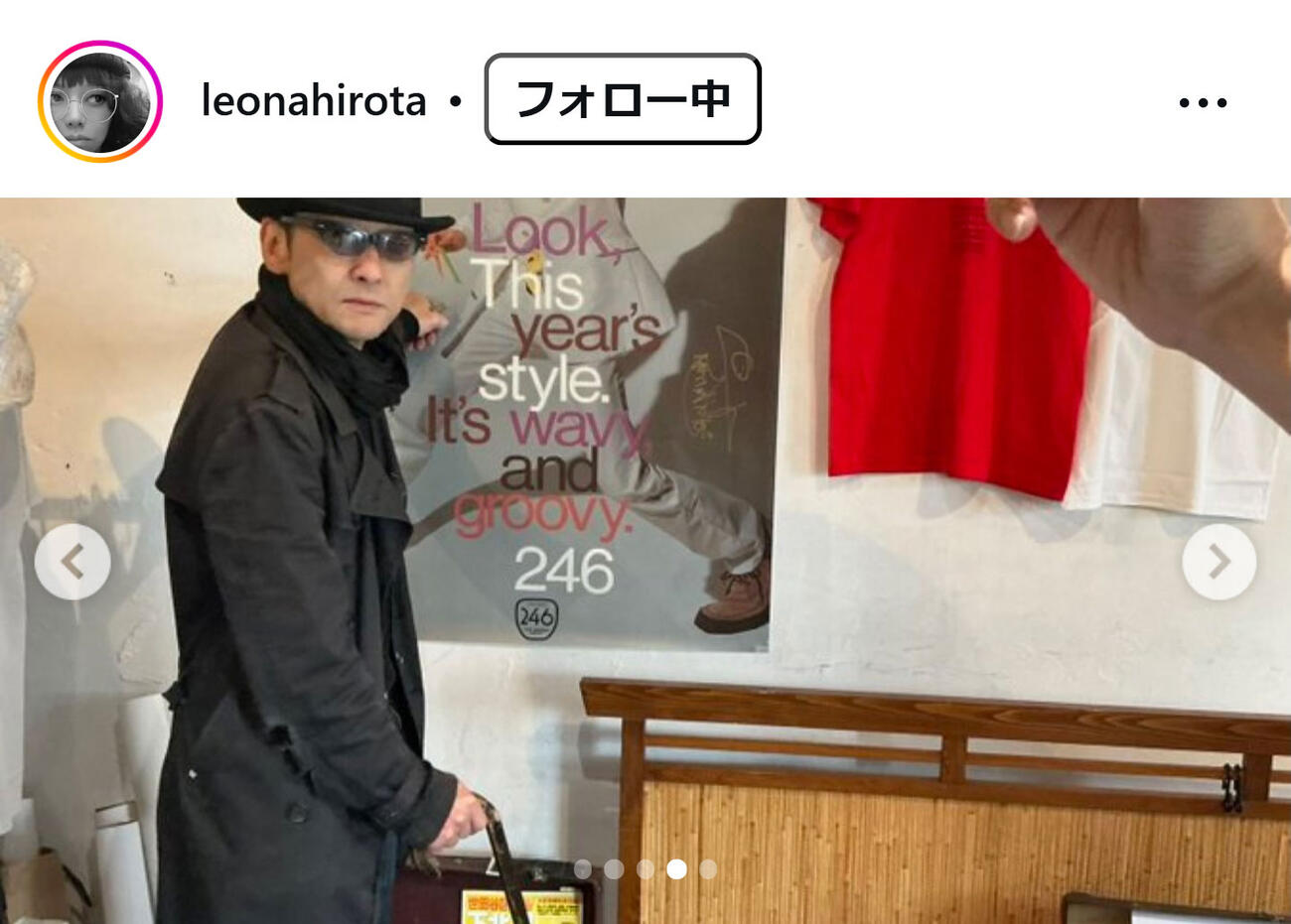広田レオナのインスタグラムから