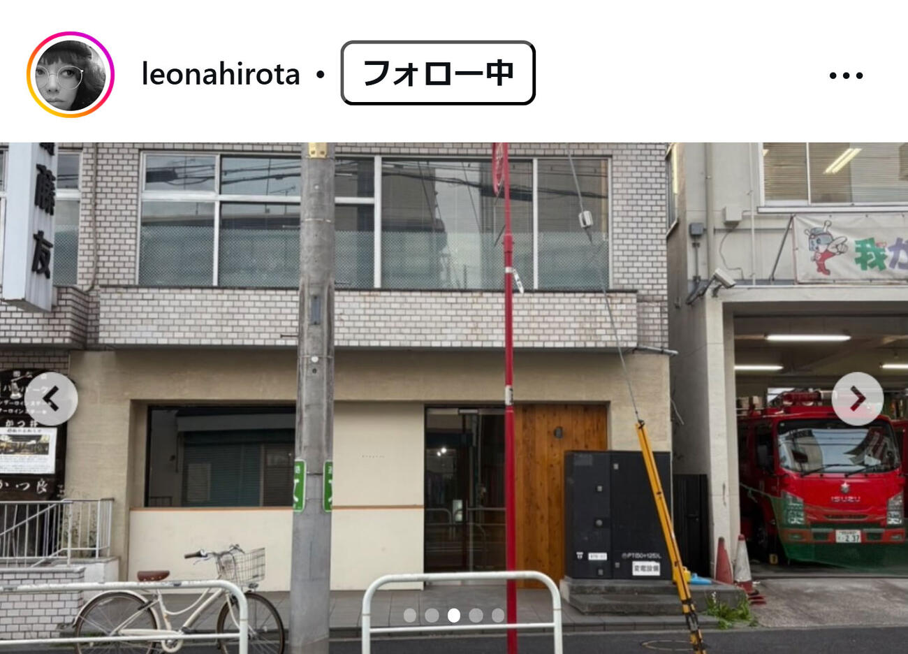 広田レオナのインスタグラムから