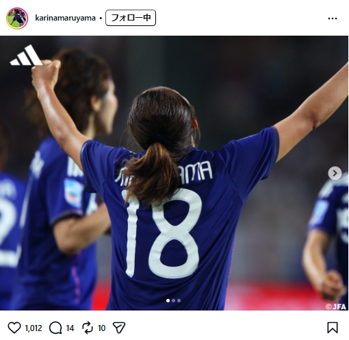 丸山桂里奈のインスタグラムから