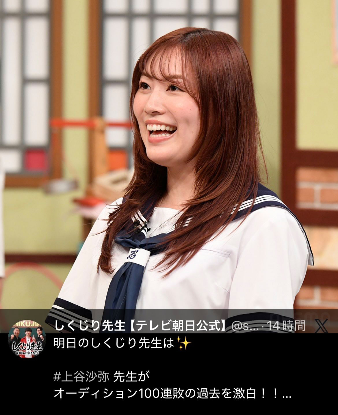松井珠理奈のXから
