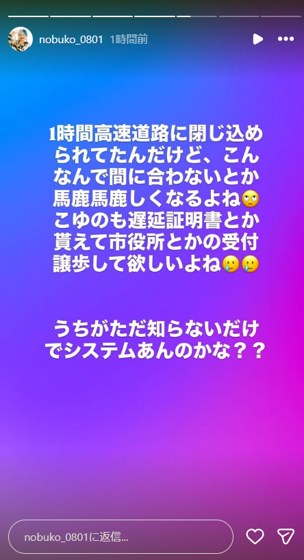 ぱーてぃーちゃん信子のインスタグラムから