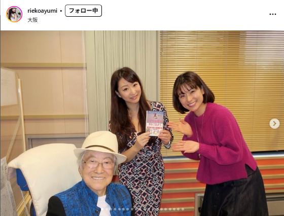歩りえこのインスタグラムから