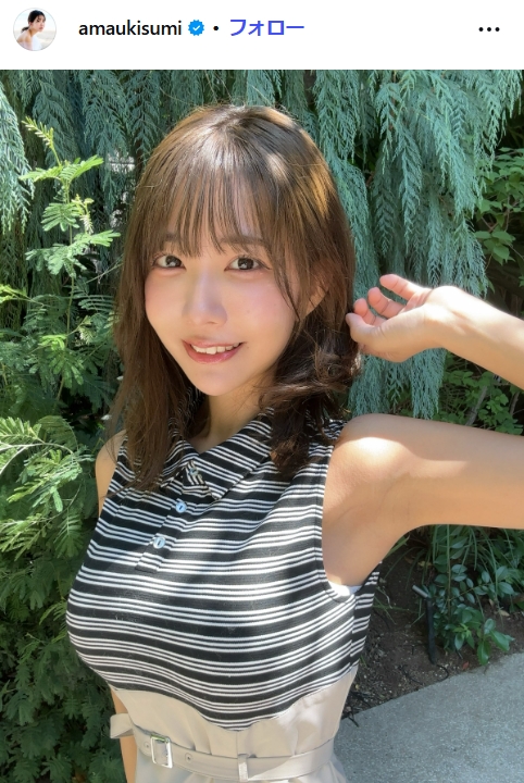 天羽希純のインスタグラムから