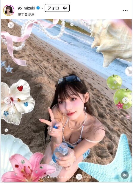 リン・シャンのインスタグラムから
