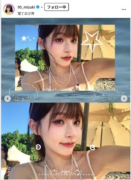 リン・シャンのインスタグラムから