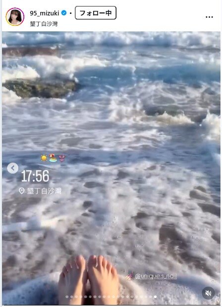 リン・シャンのインスタグラムから