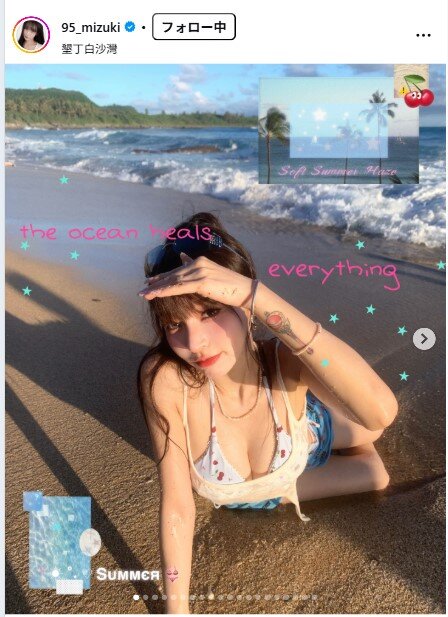 リン・シャンのインスタグラムから