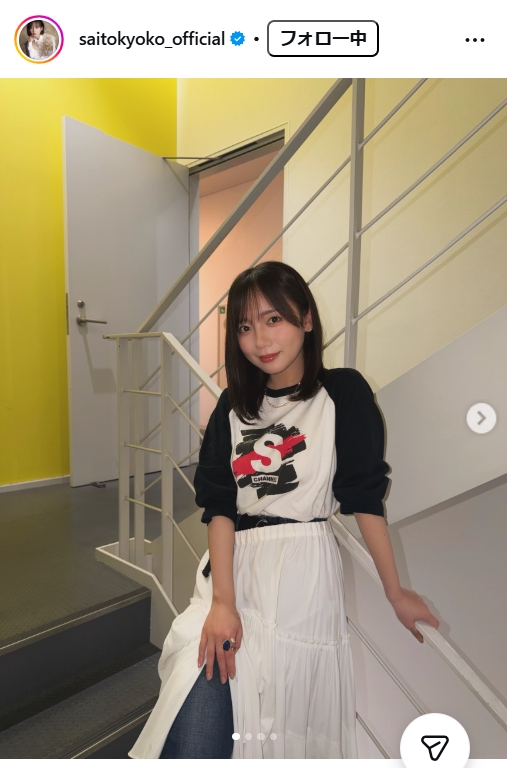 齊藤京子のインスタグラムから