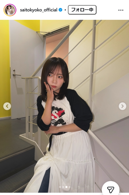 齊藤京子のインスタグラムから