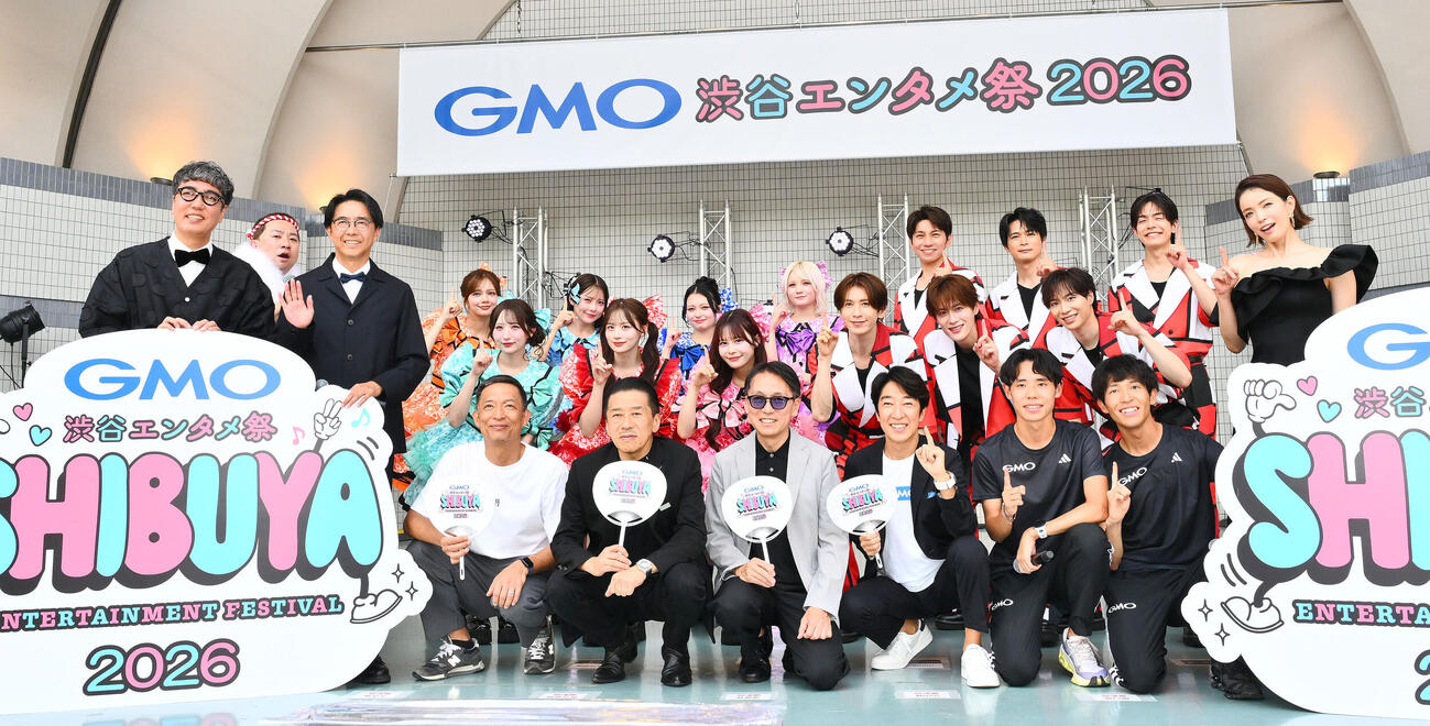 GMO渋谷エンタメ祭2026オープニングセレモニーで記念撮影するおぎやはぎ（前列左）ら。後列左からレイザーラモンRG、CANDY TUNE、SHOW－WA、知念里奈（撮影・滝沢徹郎）