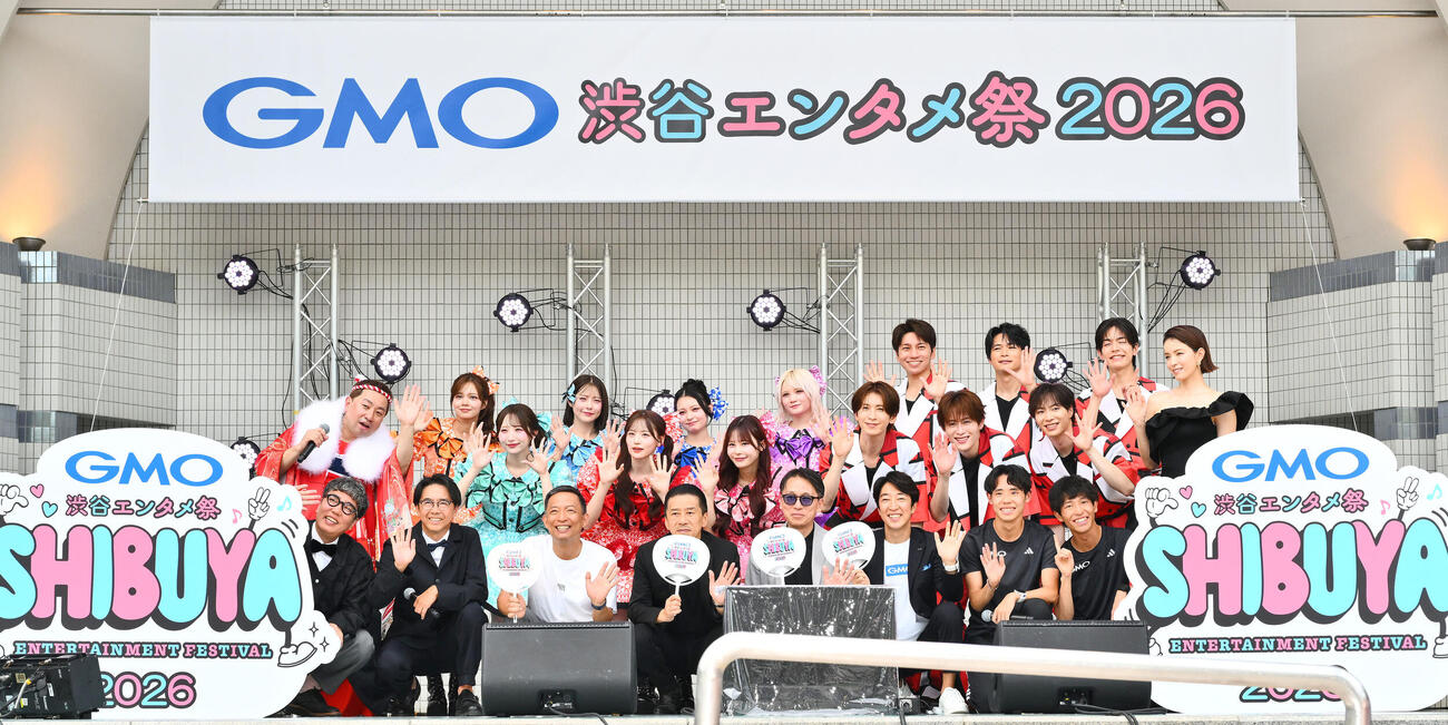 GMO渋谷エンタメ祭2026オープニングセレモニーで記念撮影するおぎやはぎ（前列左）ら。後列左からレイザーラモンRG、CANDY TUNE、SHOW－WA、知念里奈（撮影・滝沢徹郎）