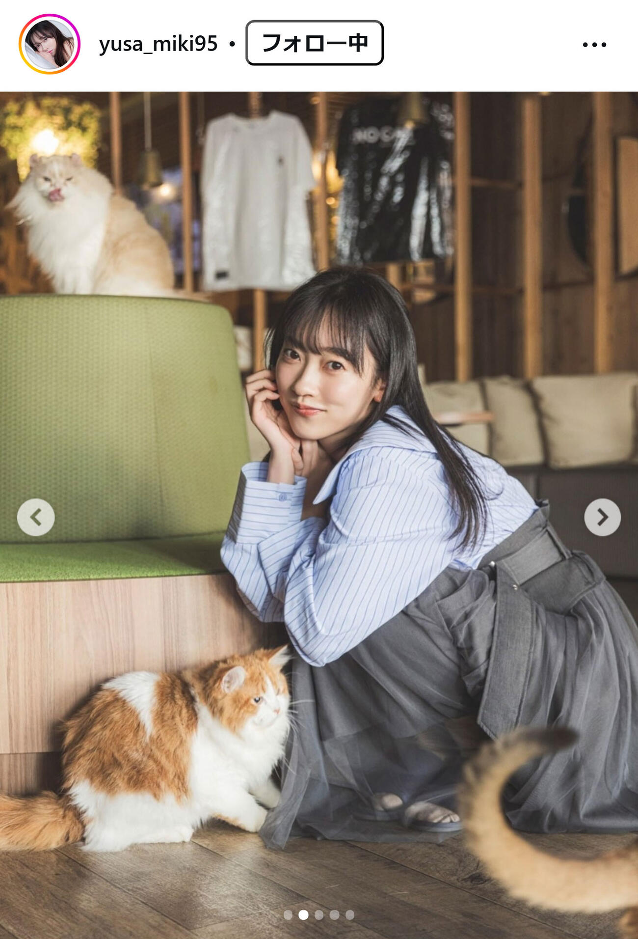 三木優彩のインスタグラムから
