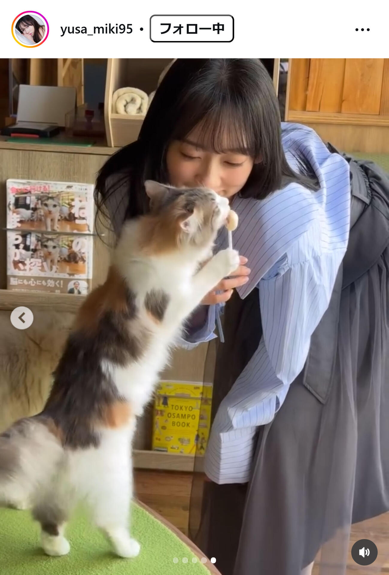 三木優彩のインスタグラムから