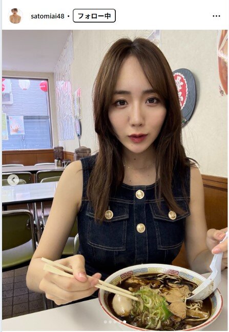 さとみあいのインスタグラムから