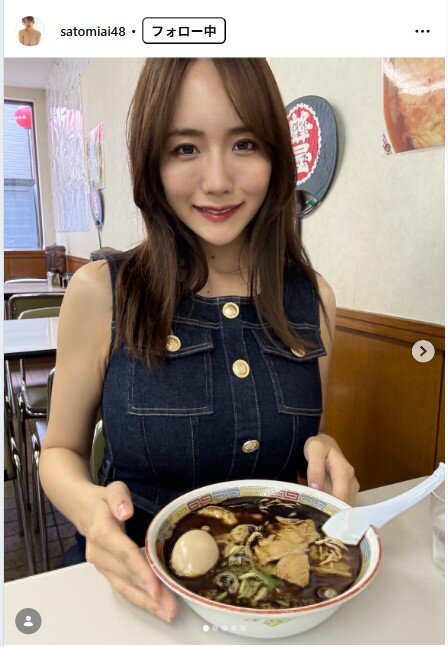 さとみあいのインスタグラムから