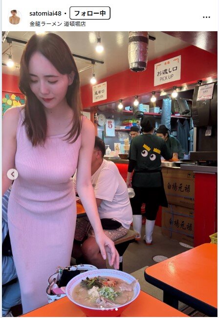 さとみあいのインスタグラムから