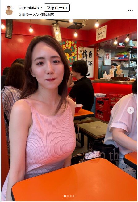さとみあいのインスタグラムから
