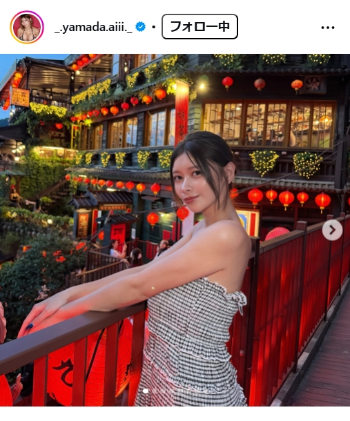 山田あいのインスタグラムから