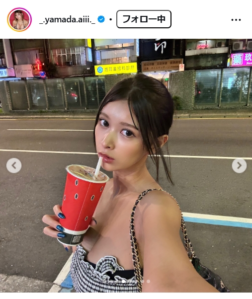 山田あいのインスタグラムから