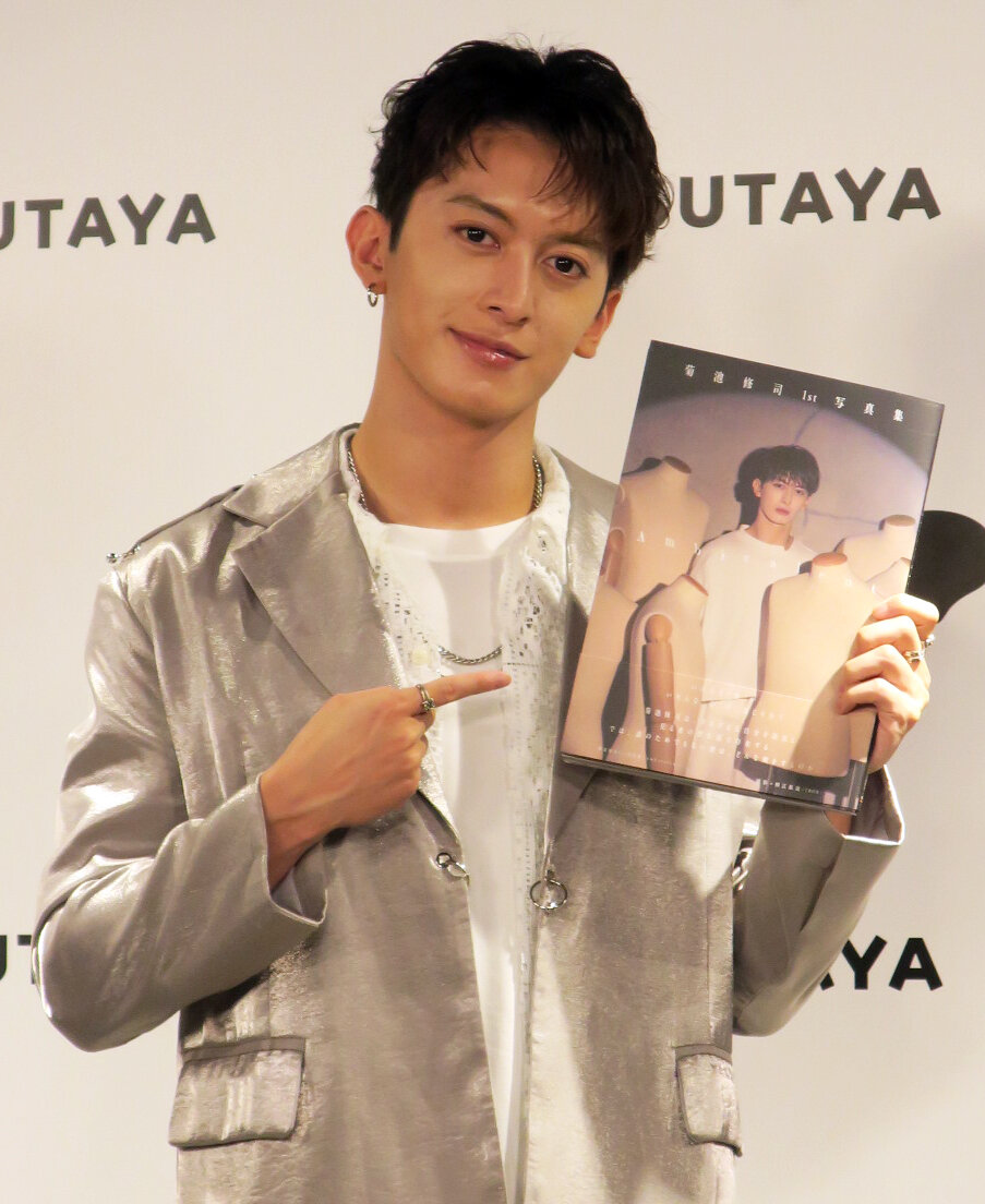 1st写真集「Ambivalent」発売記念会見を行った菊池修司