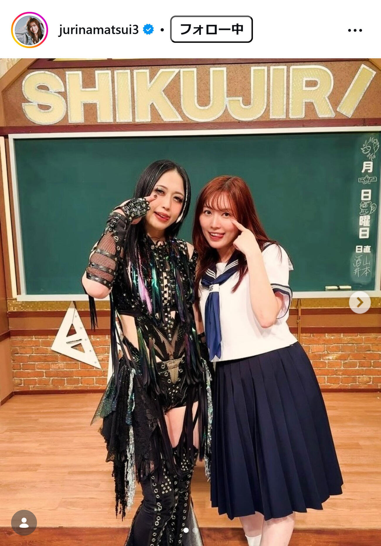 松井珠理奈のインスタグラムから