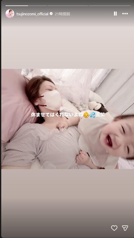 辻希美のインスタグラムから