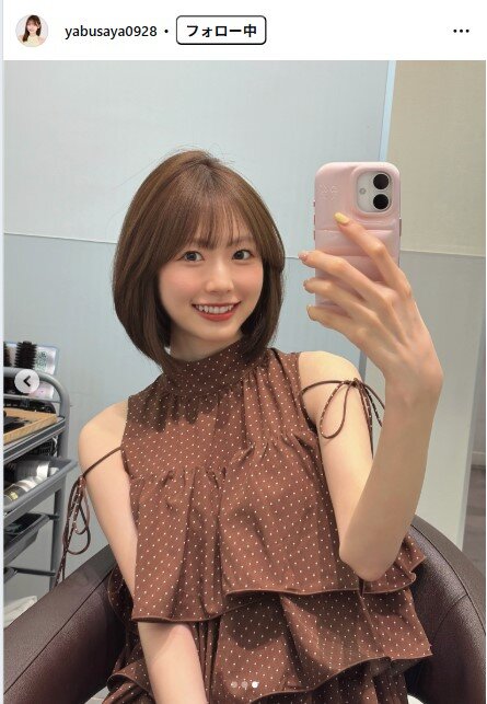 八伏紗世のインスタグラムから