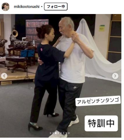 音無美紀子のインスタグラムから