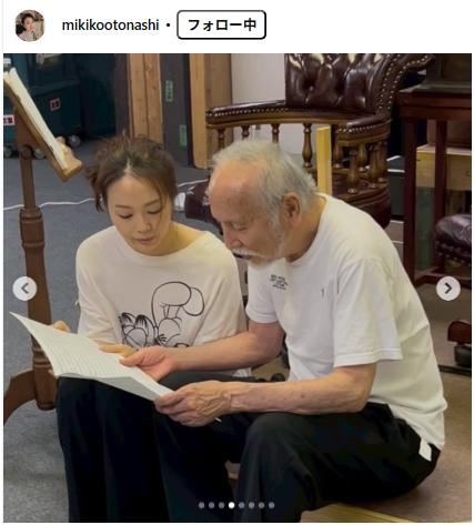 音無美紀子のインスタグラムから