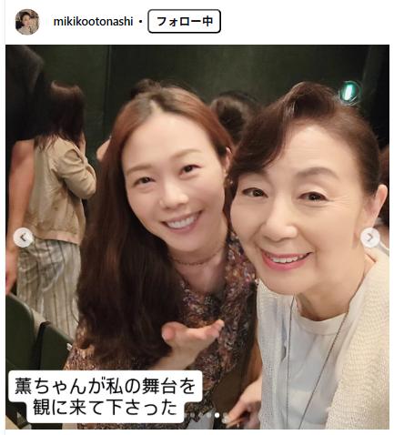 音無美紀子のインスタグラムから