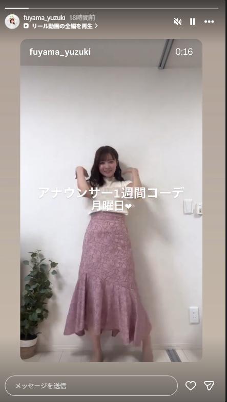 麩山優月のインスタグラムから
