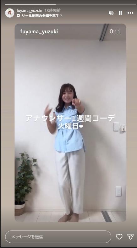 麩山優月のインスタグラムから