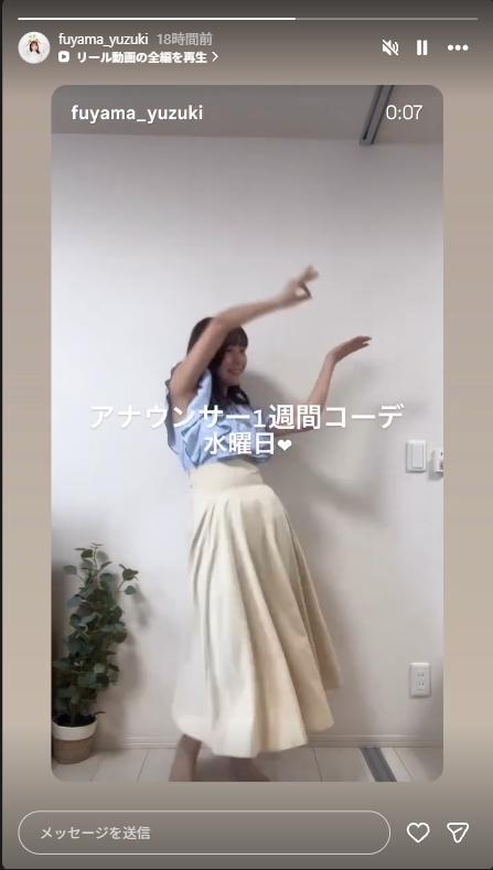 麩山優月のインスタグラムから