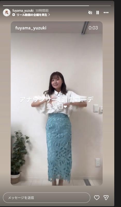 麩山優月のインスタグラムから