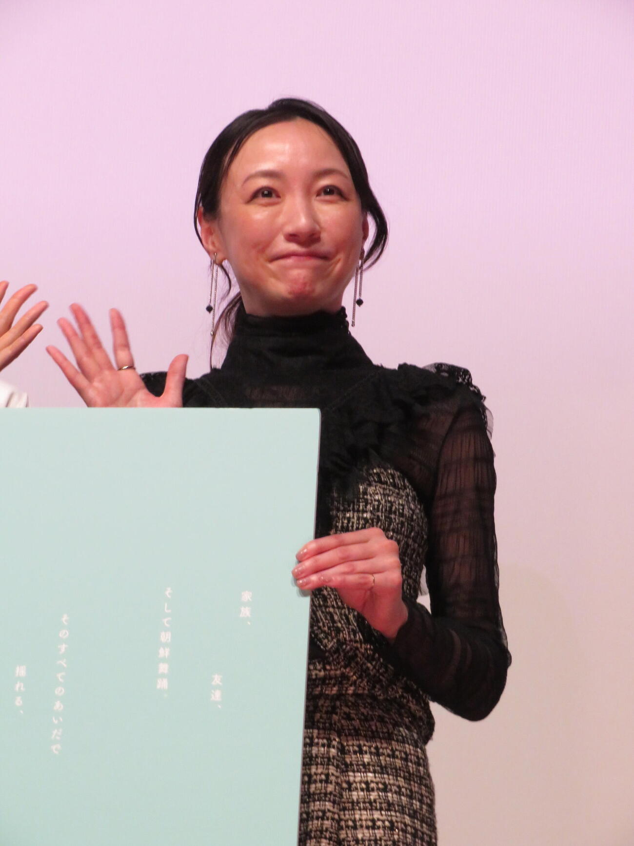 映画「トロフィー」公開記念舞台あいさつに登壇した、ちすん（撮影・村上幸将）
