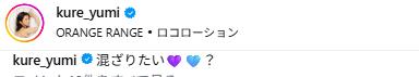 「M字クイーン」＆「デカ尻クイーン」グラドル、ビキニ姿でツーショット「最高空間」